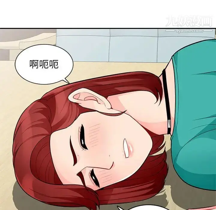 漫画《我的继母是寡妇》第39话第73张图