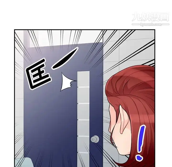 漫画《我的继母是寡妇》第39话第79张图