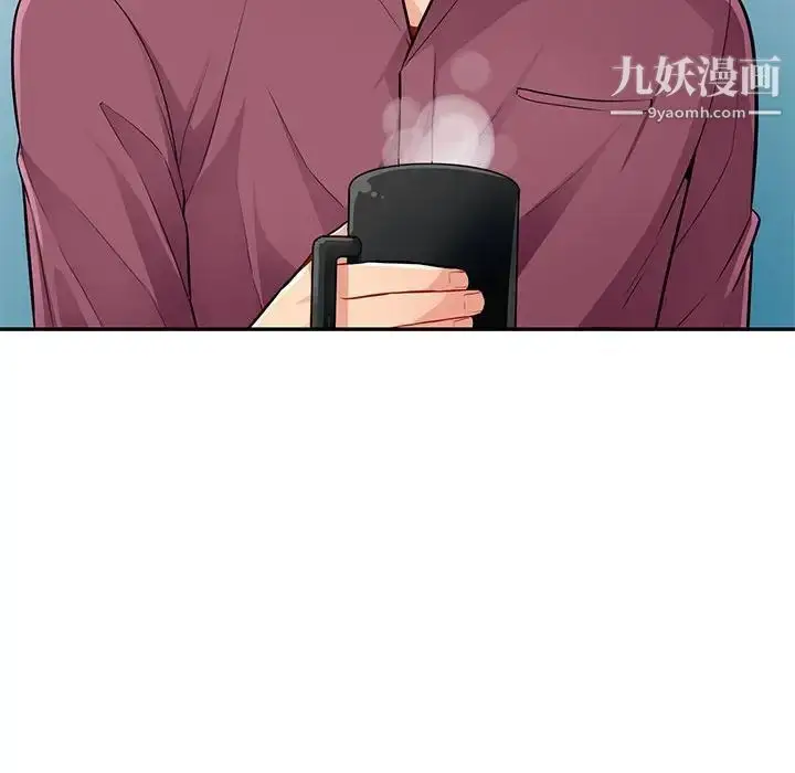 漫画《我的继母是寡妇》第39话第92张图