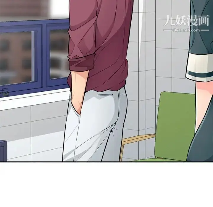 漫画《我的继母是寡妇》第39话第94张图