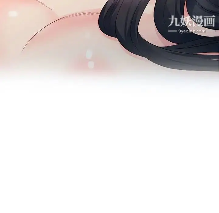漫画《我的继母是寡妇》第21话第119张图