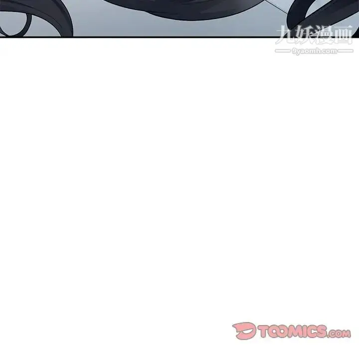 漫画《我的继母是寡妇》第21话第123张图