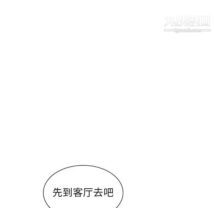 漫画《我的继母是寡妇》第21话第135张图