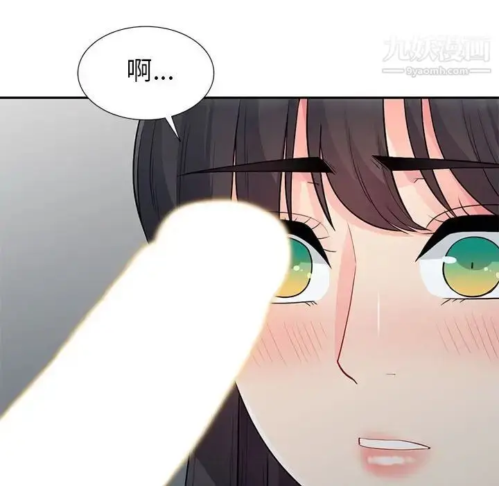 漫画《我的继母是寡妇》第21话第138张图