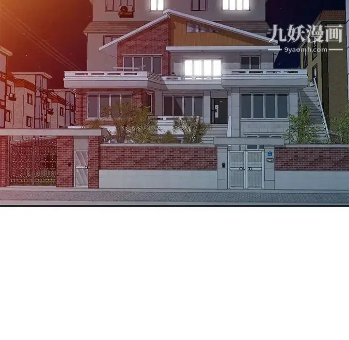 漫画《我的继母是寡妇》第21话第19张图
