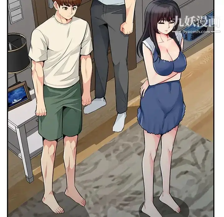 漫画《我的继母是寡妇》第21话第21张图