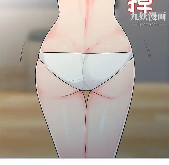 漫画《我的继母是寡妇》第21话第24张图