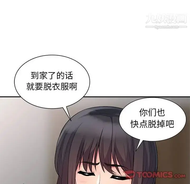 漫画《我的继母是寡妇》第21话第27张图