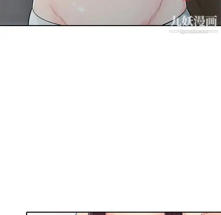 漫画《我的继母是寡妇》第21话第29张图