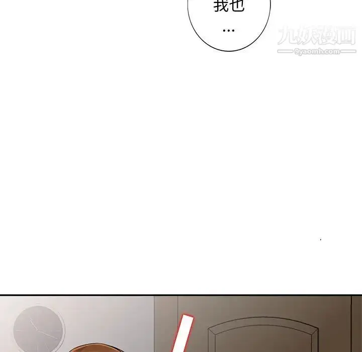 漫画《我的继母是寡妇》第21话第35张图