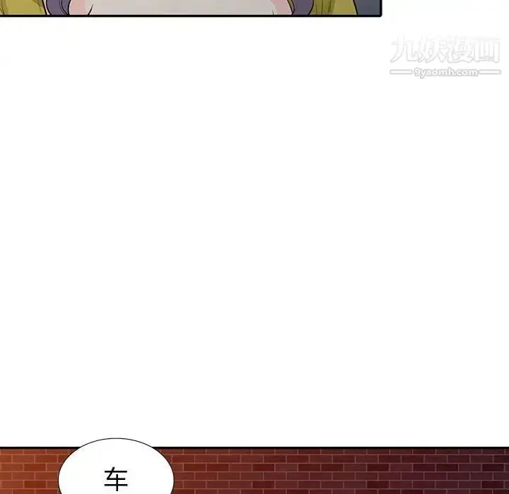 漫画《我的继母是寡妇》第21话第46张图