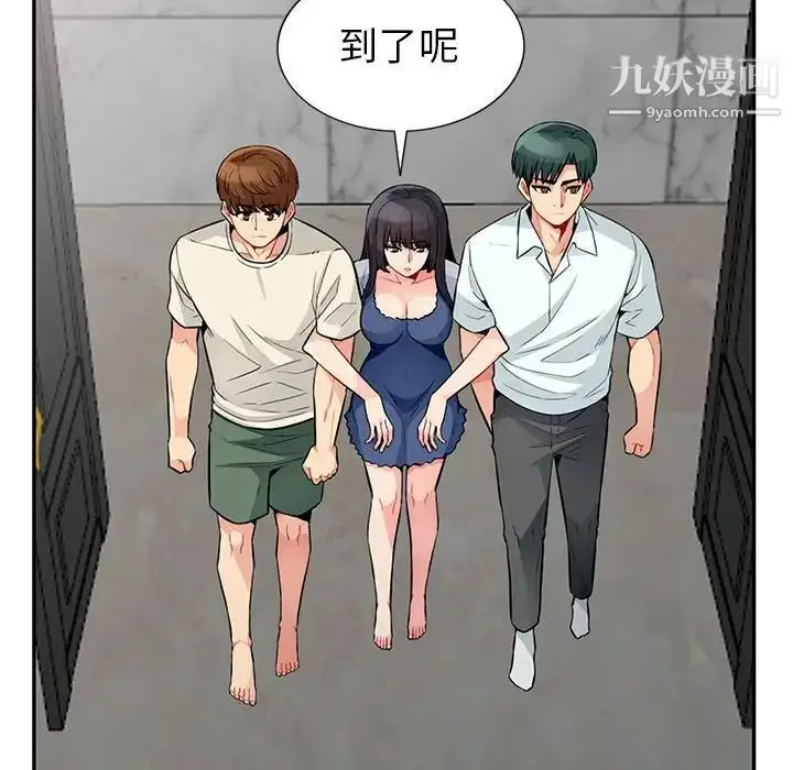 漫画《我的继母是寡妇》第21话第5张图