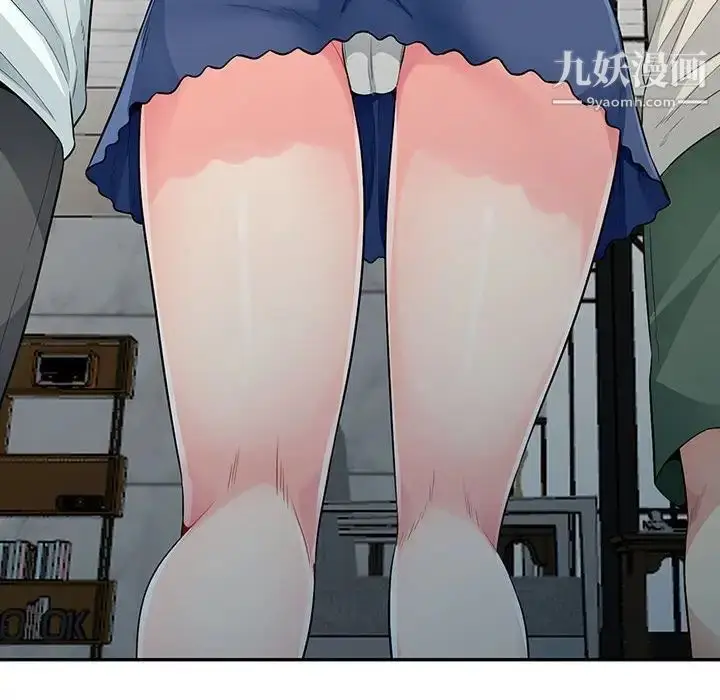漫画《我的继母是寡妇》第21话第8张图