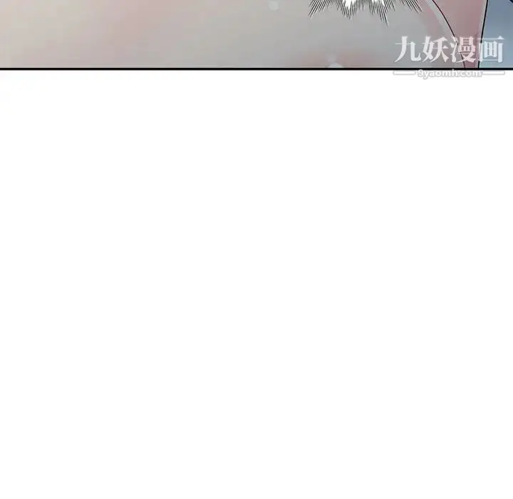 漫画《我的继母是寡妇》第21话第82张图