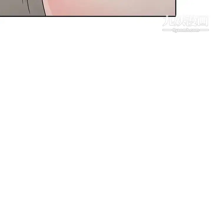 漫画《我的继母是寡妇》第21话第86张图