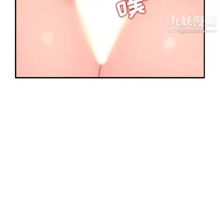 漫画《我的继母是寡妇》第21话第88张图