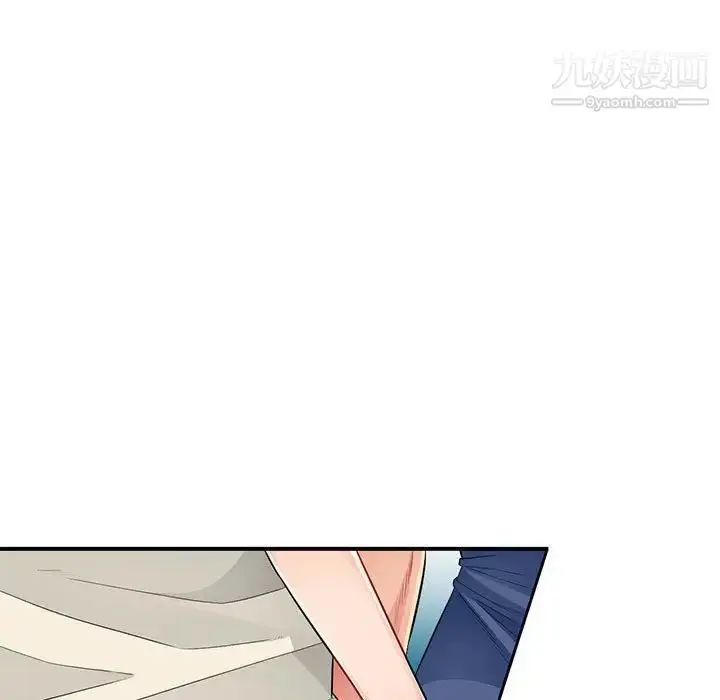漫画《我的继母是寡妇》第21话第9张图