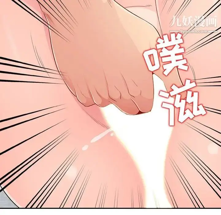 漫画《我的继母是寡妇》第21话第94张图