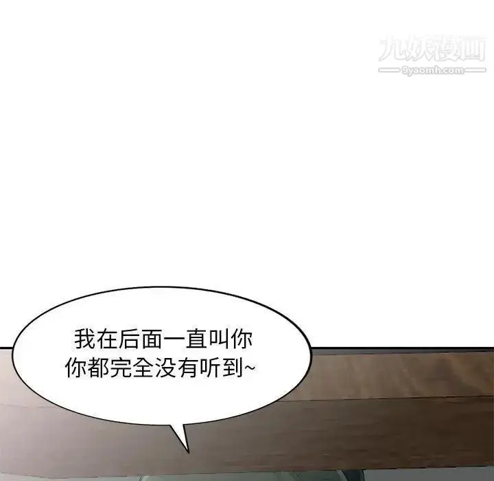 漫画《我的继母是寡妇》第14话第124张图