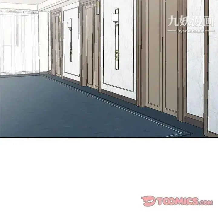 漫画《我的继母是寡妇》第14话第147张图