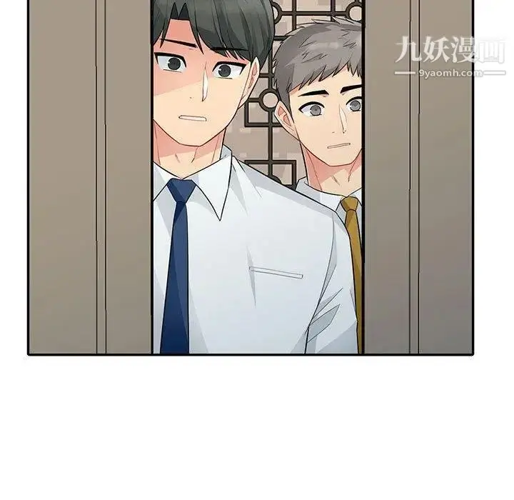 漫画《我的继母是寡妇》第14话第149张图