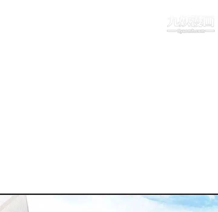 漫画《我的继母是寡妇》第14话第17张图