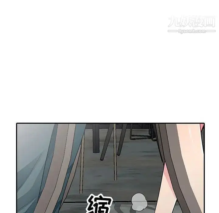 漫画《我的继母是寡妇》第14话第19张图