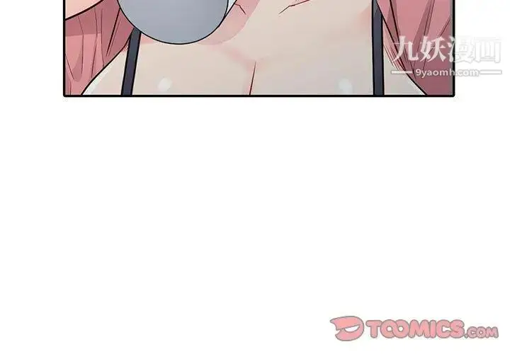 漫画《我的继母是寡妇》第14话第3张图