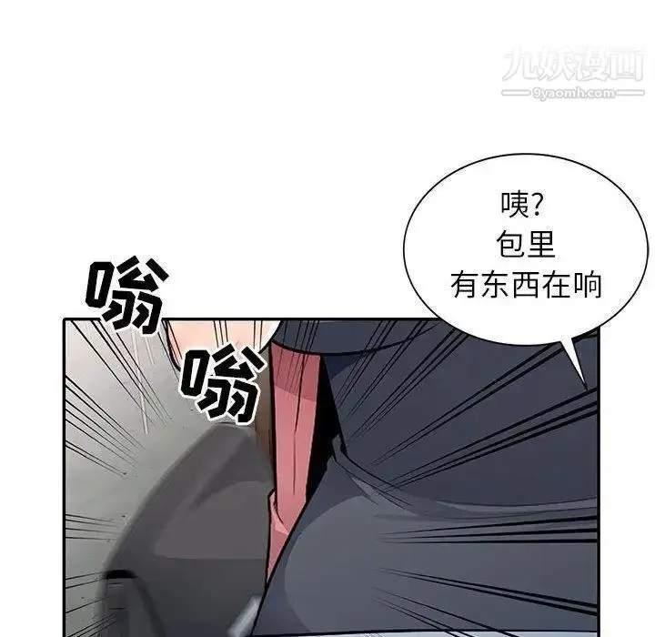 漫画《我的继母是寡妇》第14话第31张图