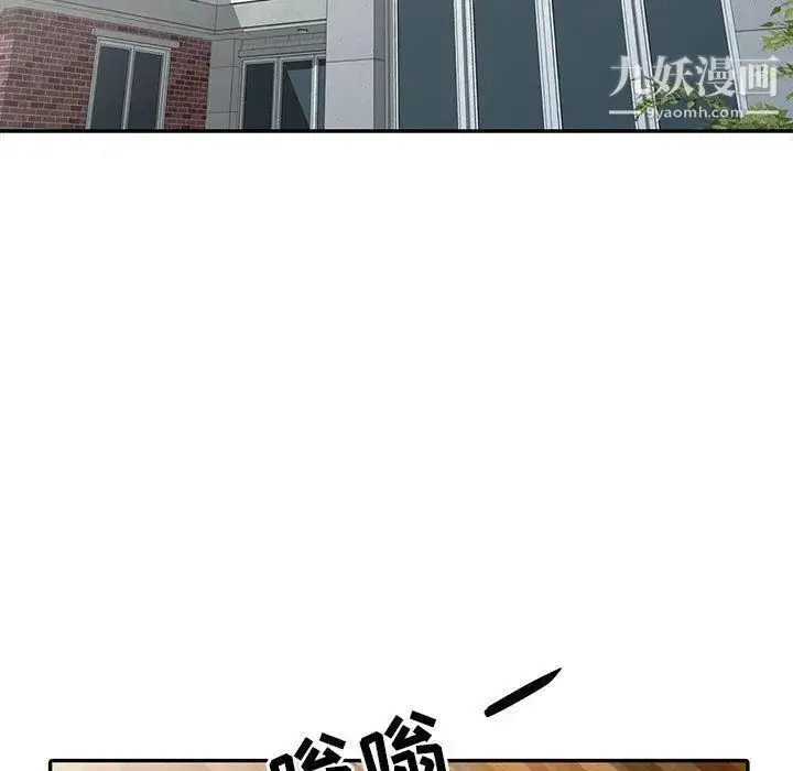漫画《我的继母是寡妇》第14话第44张图