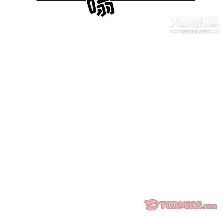 漫画《我的继母是寡妇》第14话第48张图