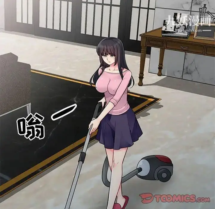 漫画《我的继母是寡妇》第14话第57张图