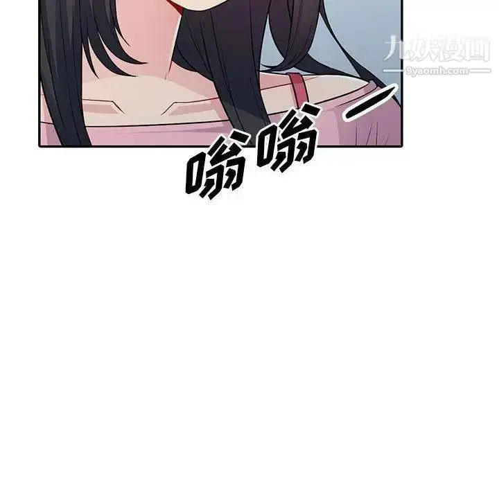 漫画《我的继母是寡妇》第14话第60张图