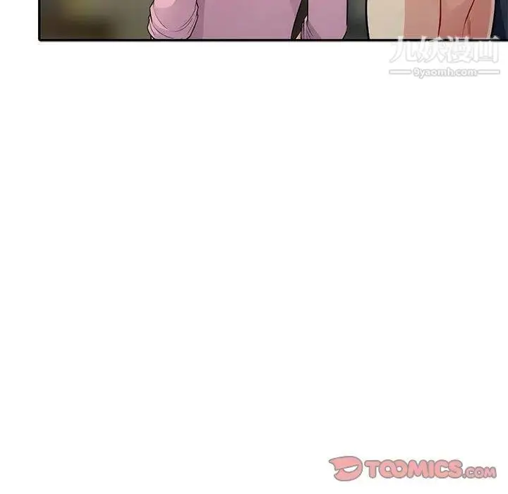 漫画《我的继母是寡妇》第14话第66张图