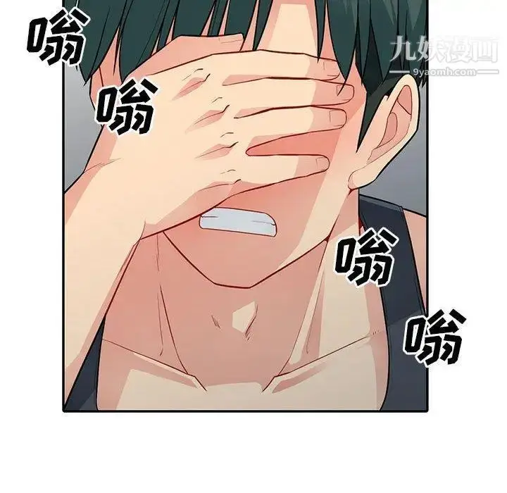 漫画《我的继母是寡妇》第14话第68张图