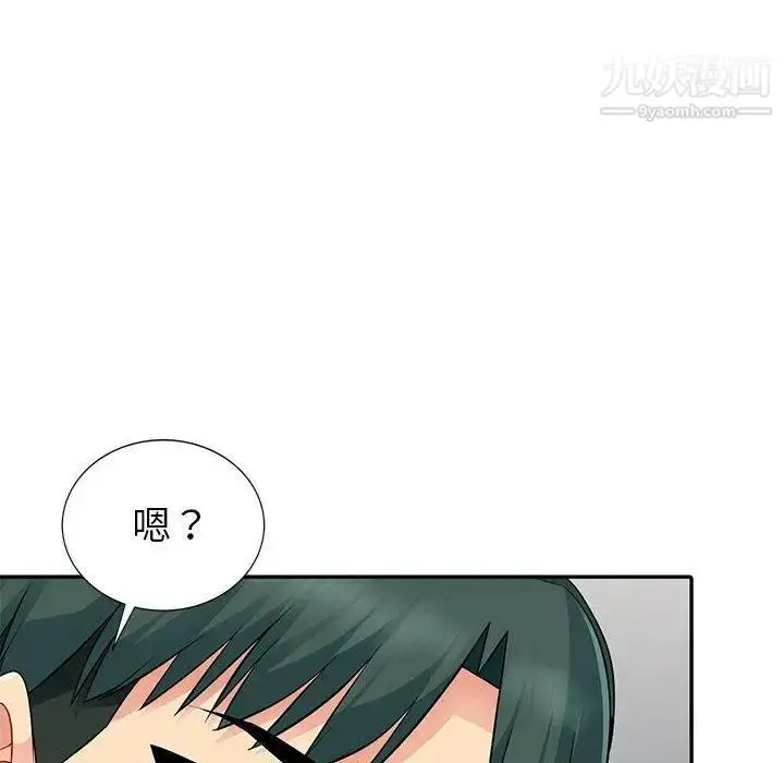漫画《我的继母是寡妇》第14话第76张图