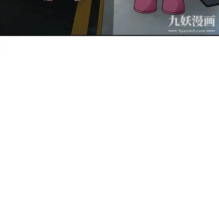 漫画《我的继母是寡妇》第14话第83张图