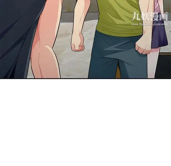 漫画《我的继母是寡妇》第14话第94张图