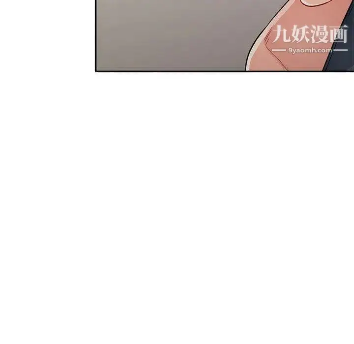 漫画《我的继母是寡妇》第14话第96张图