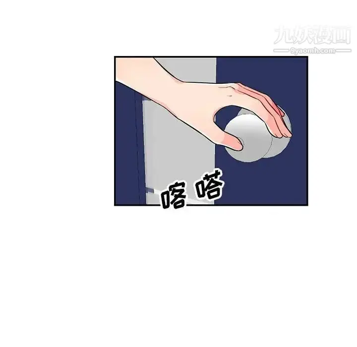 漫画《我的继母是寡妇》第38话第100张图