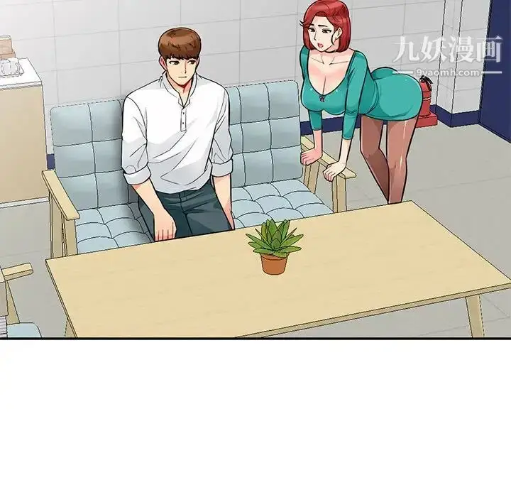 漫画《我的继母是寡妇》第38话第102张图