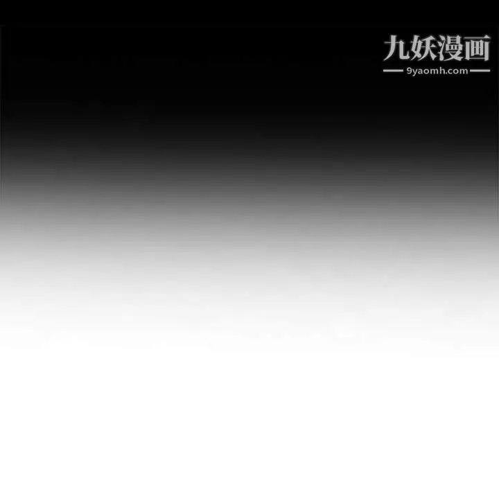 漫画《我的继母是寡妇》第38话第13张图
