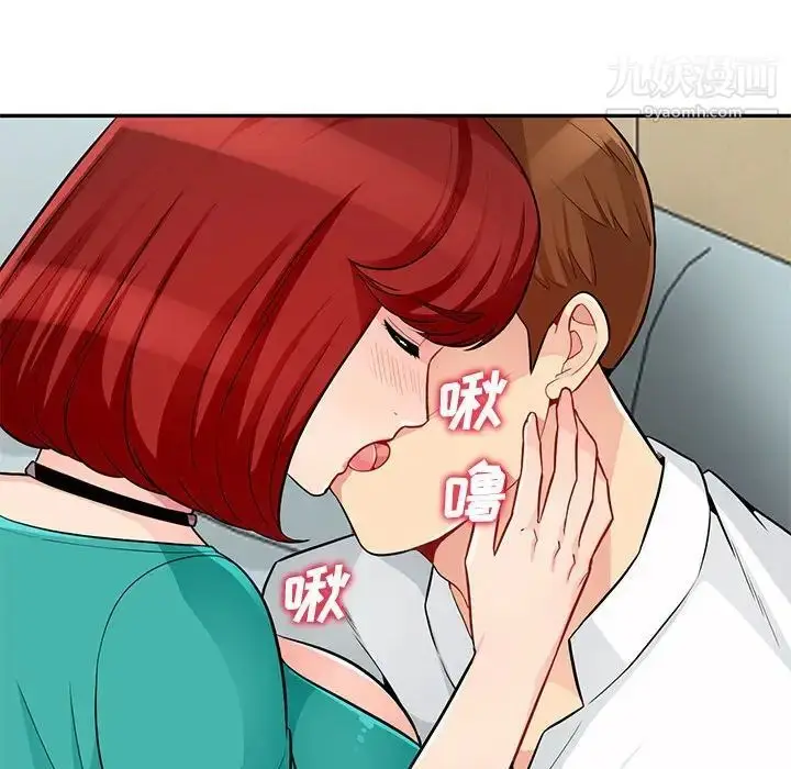 漫画《我的继母是寡妇》第38话第131张图