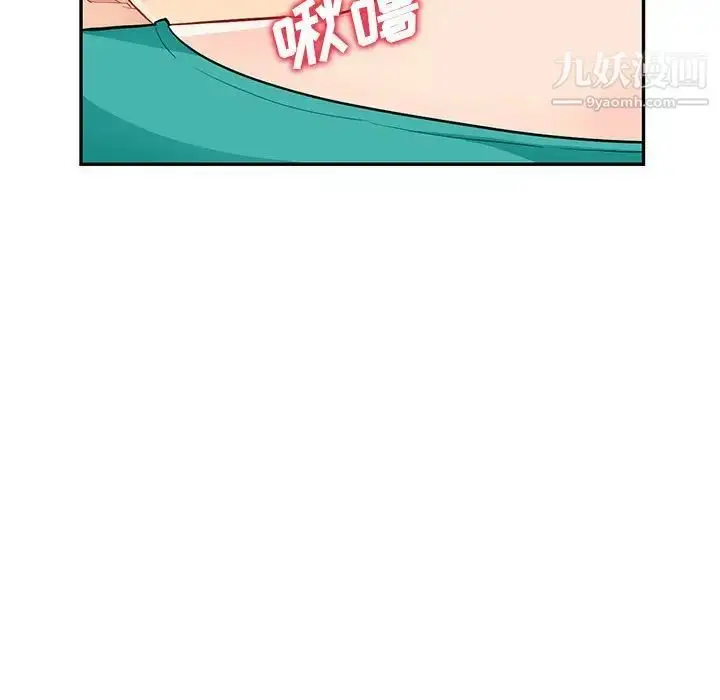 漫画《我的继母是寡妇》第38话第140张图