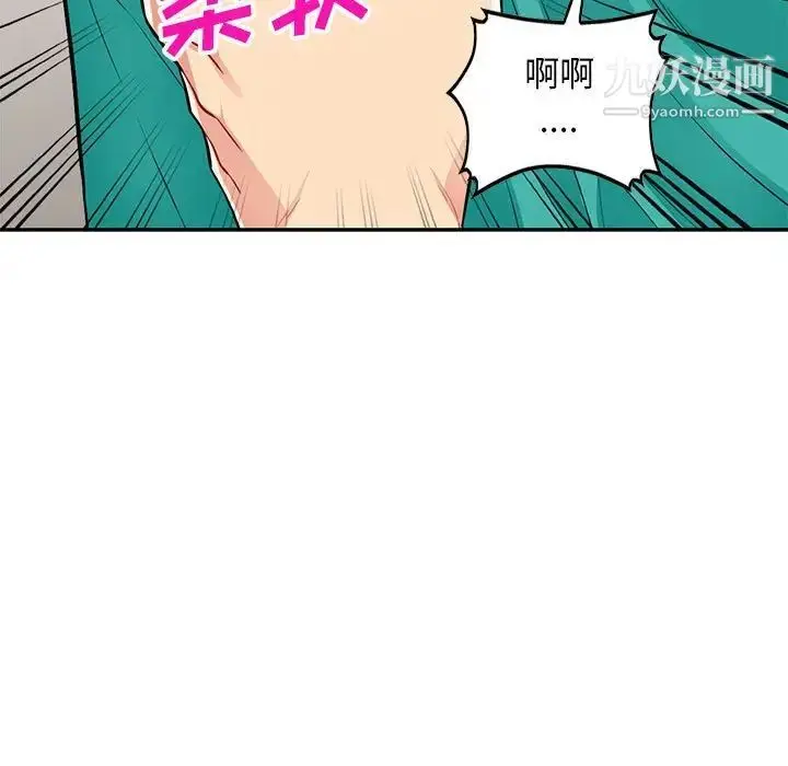 漫画《我的继母是寡妇》第38话第142张图