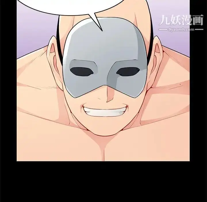 漫画《我的继母是寡妇》第38话第19张图