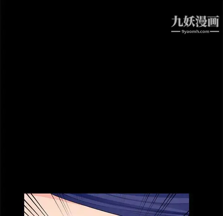 漫画《我的继母是寡妇》第38话第20张图