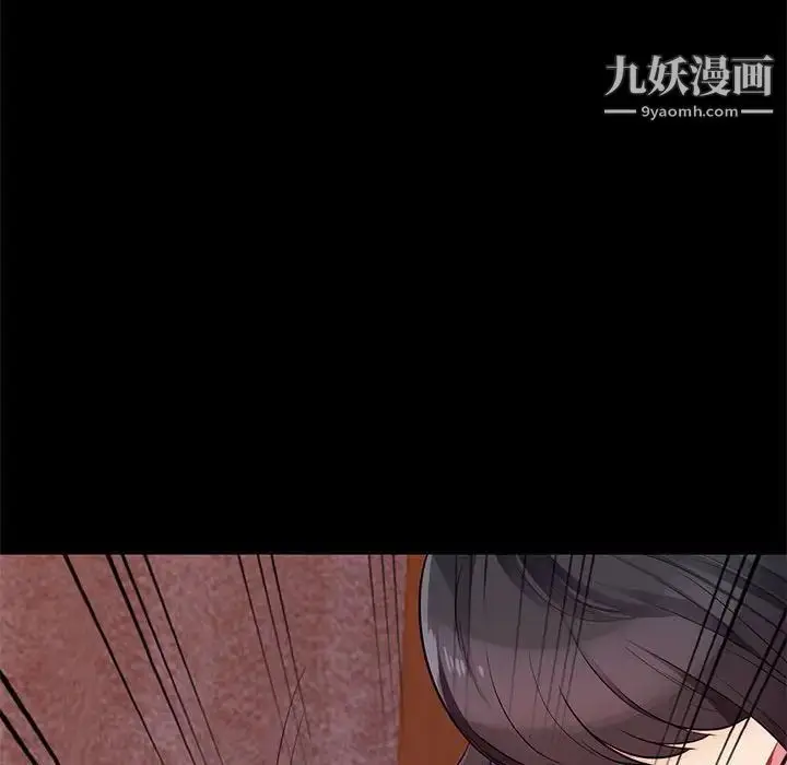 漫画《我的继母是寡妇》第38话第22张图
