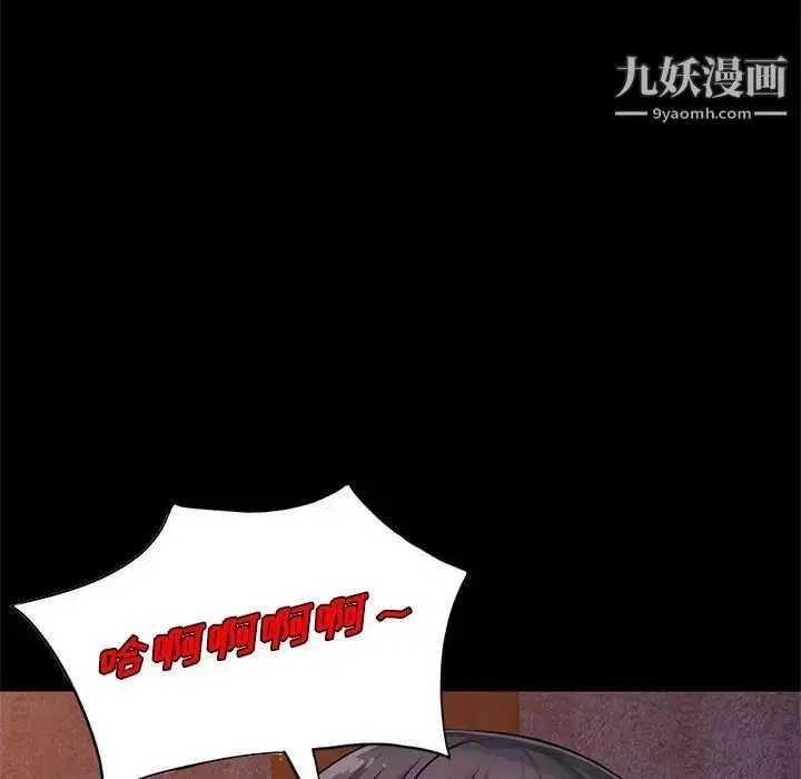 漫画《我的继母是寡妇》第38话第25张图
