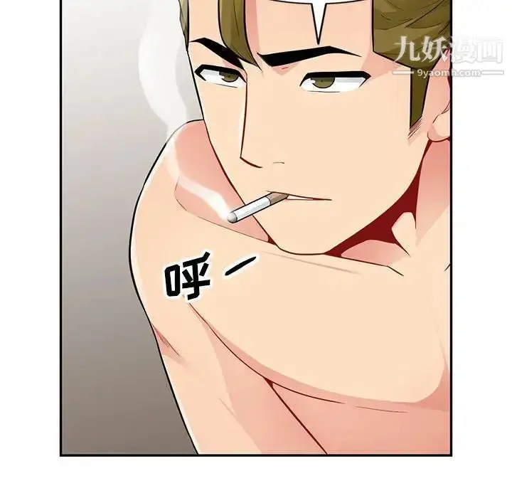 漫画《我的继母是寡妇》第38话第56张图